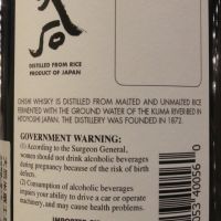 (現貨) Ohishi Japanese Rice Whisky Sherry Cask 日本 大石 雪莉桶 米威士忌 (750ml 41.8%)