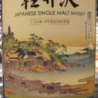 Karuizawa Vintage 1999-2000 輕井澤 富嶽36景 第23景 相州江の嶌 (700ml 60.9%)