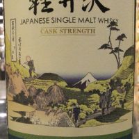 Karuizawa Vintage 1999-2000 輕井澤 富嶽36景 第25景 下目黑 (700ml 60.8%)