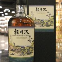 Karuizawa Vintage 1999-2000 輕井澤 富嶽36景 第25景 下目黑 (700ml 60.8%)