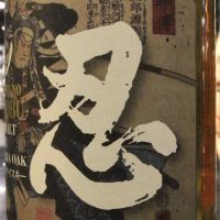 Koshi-No Shinobu Pure Malt Whisky Mizunara Oak 越ノ忍 水楢風味 純麥威士忌 (700ml 43%)
