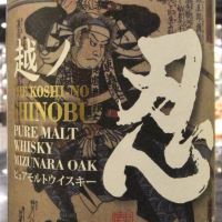 Koshi-No Shinobu Pure Malt Whisky Mizunara Oak 越ノ忍 水楢風味 純麥威士忌 (700ml 43%)