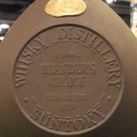 (現貨) Suntory Blender’s Choice Bottled 1970s 三得利 調酒師精選 1970年代老品 (720ml 43%)