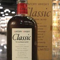 Suntory Classic The Supreme Blend with Wooden Box 三得利 Class特級調和威士忌 木盒版 (700ml 43%)