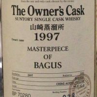 (現貨) Yamazaki The Owner’s Cask 1997 山崎 1997單桶 #BP70280 (700ml 52%)