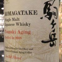 Mars KOMAGATAKE 2015 Tsunuki Aging Bottled in 2018 駒之岳 津貫熟成 2018版 (700ml 57%)