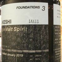 Akkeshi New Born 2019 Foundations 3 厚岸蒸餾所 新酒系列 第三版 (200ml 55%)