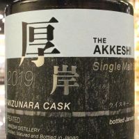 Akkeshi New Born 2019 Foundations 3 厚岸蒸餾所新酒系列第三版(200ml 