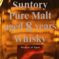 (現貨) Suntory Pure Malt Aged 8 Years Whisky 三得利 8年 特級純麥威士忌 (720ml 43%)