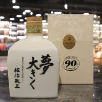 (現貨) Suntory President's Choice 90th Anniversary 三得利 創業90週年紀念瓷瓶 (720ml 43%)