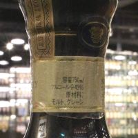 Suntory The Whisky Limited Ceramic Decanter 三得利 金花版 有田燒 (750ml 43%)