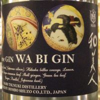 Mars WA BI GIN Japanese Gin 和美人 琴酒 (700ml 45%)