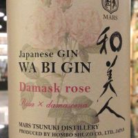 Mars WA BI GIN Damask Rose Japanese Gin 和美人 大馬士革玫瑰琴酒 (700ml 45%)