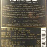(現貨) Bunnahabhain Toireach A Dha Single Malt Whisky 布納哈本 黑煙 單一麥芽威士忌 (700ml 46.3%)