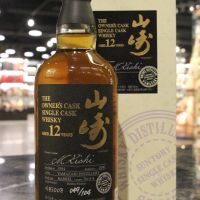 (現貨) Yamazaki Owner’s Cask Single Cask 1994 12 Years 山崎 1994 12年 單桶#4B3008 (700ml 50%)