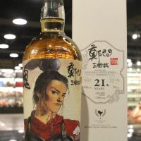 The Whiskyfind - Ardmore 1997 21 Years 威士忌坊 鄭問三國誌 曹丕 (700ml 54.8%)