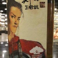 The Whiskyfind - Ardmore 1997 21 Years 威士忌坊 鄭問三國誌 曹丕 (700ml 54.8%)