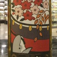The Whiskyfind - Peat Unit - Teaninich 1999 19 Years 花宴 京都酒展紀念瓶  (700ml 56.9%)