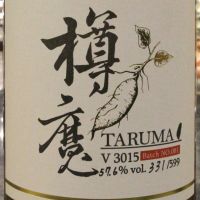 (現貨) Taruma V3015 Sweet Potato Spirit Batch 01 綠樽魔 地瓜蒸餾原酒 (700ml 57.6%)