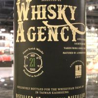 The Whisky Agency – Ben Nevis 1996 21 Years TWA 班尼富 1996 21年 雪莉單桶 (700ml 52.2%)