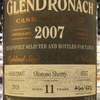 Glendronach 2007 11 Years Oloroso Sherry 格蘭多納 2007 11年 雪莉桶 (700ml 58%)