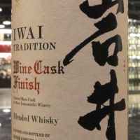 (現貨) Mars Iwai Tradition Wine Cask Finish Blended Whisky 岩井 紅酒桶風味 (750ml 40%)