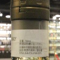 (現貨) Nikka Yoichi 2007 10 Years Single Cask 余市 2007 10年 單桶原酒 (750ml 59%)