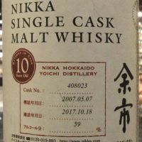 (現貨) Nikka Yoichi 2007 10 Years Single Cask 余市 2007 10年 單桶原酒 (750ml 59%)