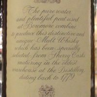 (現貨) Bowmore Vintage 1965 Sherry Casks Pure Malt Whisky 波摩 1965 雪莉桶 舊版 (750ml 50%)