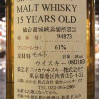 (現貨) Miyagikyo 15 Years Single Cask Malt Whisky 宮城峽蒸溜所限定 15年 單桶原酒 (180ml 61%)