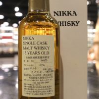 (現貨) Miyagikyo 15 Years Single Cask Malt Whisky 宮城峽蒸溜所限定 15年 單桶原酒 (180ml 61%)