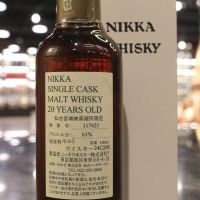 (現貨) Miyagikyo 20 Years Single Cask Malt Whisky 宮城峽蒸溜所限定 20年 單桶原酒 (180ml 61%)