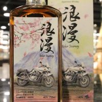 Mars Kura Whisky – Biker Journey Batch 1 本坊酒造 藏 機車浪漫旅 第一版  (720ml 40%)