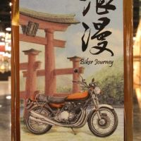Mars Kura Whisky – Biker Journey Batch 2 本坊酒造 藏 機車浪漫旅 第二版  (720ml 40%)