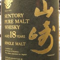 (現貨) Yamazaki 18 Years Pure Malt Golden Flower Version 山崎 18年 金花版 (750ml 43%)