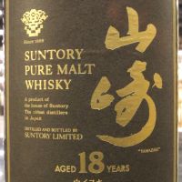 (現貨) Yamazaki 18 Years Pure Malt Golden Flower Version 山崎 18年 金花版 初版 無編號 (750ml 43%)