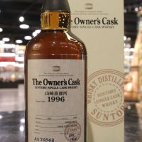 (現貨) Yamazaki The Owner’s Cask 1996 Sherry Butt #AX70048 山崎 1996 雪莉單桶 (700ml 61%)