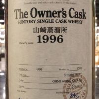 (現貨) Yamazaki The Owner’s Cask 1996 Sherry Butt #AX70048 山崎 1996 雪莉單桶 (700ml 61%)