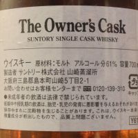 (現貨) Yamazaki The Owner’s Cask 1996 Sherry Butt #AX70048 山崎 1996 雪莉單桶 (700ml 61%)