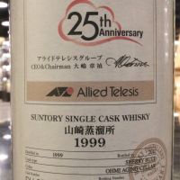 (現貨) Yamazaki Single Cask 1999 Sherry Butt #DU65296 山崎 1999 雪莉單桶 (700ml 56%)