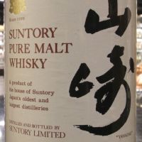 (現貨) Yamazaki Pure Malt Whisky Golden Lion Version 山崎 無年份 雙獅版 (760ml 43%)