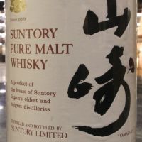 (現貨) Yamazaki Pure Malt Whisky Golden Lion Version 山崎 無年份 雙獅版 (760ml 43%)