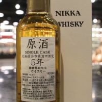 (現貨) Yoichi Single Cask 5 Years Cask Strength 余市蒸溜所限定 5年 單桶原酒 (180ml 63%)