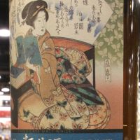 Karuizawa 1999/2000 Single Cask Collection 輕井澤 葛飾五番 (700ml*5 ,59.5~61.4%)