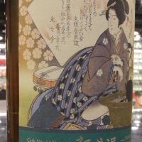 Karuizawa 1999/2000 Single Cask Collection 輕井澤 葛飾五番 (700ml*5 ,59.5~61.4%)