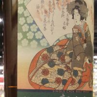 Karuizawa 1999/2000 Single Cask Collection 輕井澤 葛飾五番 (700ml*5 ,59.5~61.4%)