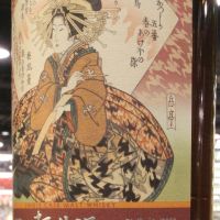 Karuizawa 1999/2000 Single Cask Collection 輕井澤 葛飾五番 (700ml*5 ,59.5~61.4%)
