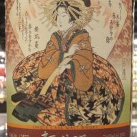 Karuizawa 1999/2000 Single Cask Collection 輕井澤 葛飾五番 (700ml*5 ,59.5~61.4%)