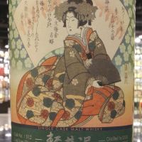 Karuizawa 1999/2000 Single Cask Collection 輕井澤 葛飾五番 (700ml*5 ,59.5~61.4%)