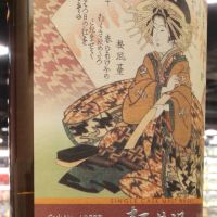 Karuizawa 1999/2000 Single Cask Collection 輕井澤 葛飾五番 (700ml*5 ,59.5~61.4%)